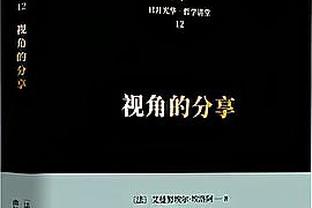 陈国豪：每场比赛对我都是挑战 赵睿缺阵我们面临防守压力也不小