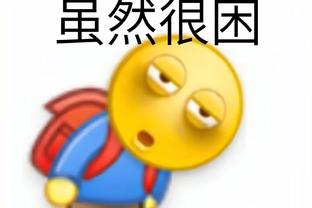 必威精装下载APP截图2