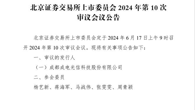 意媒：尤文将尝试在冬窗引进苏达科夫，前提是要价不超过2500万欧